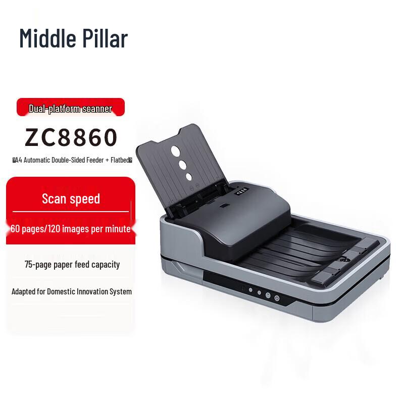 Zhongchuang ZC8860(XC) A4 ADF & Flatbed Scanner CN plug (adapter included)