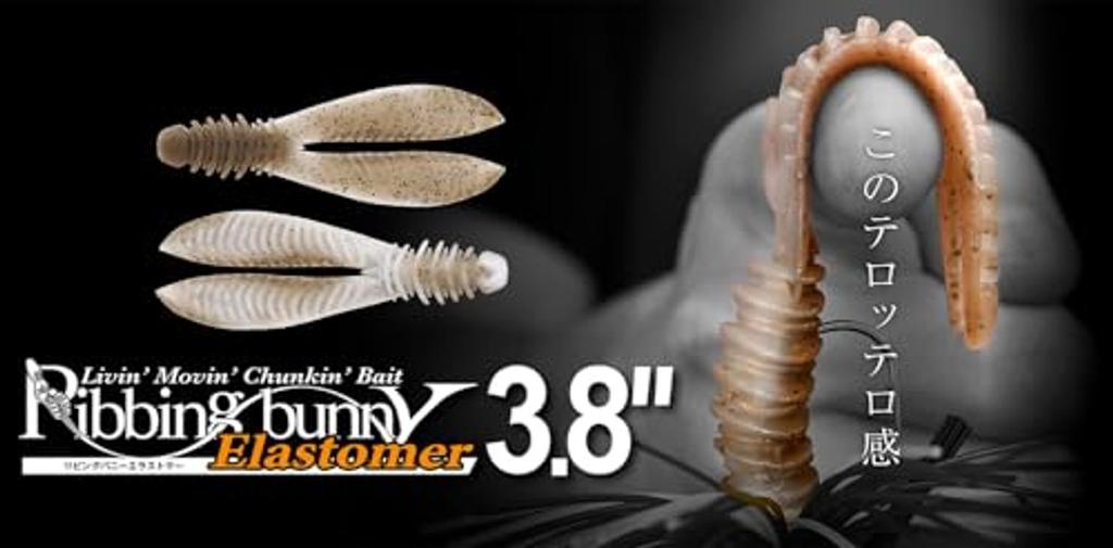 Jackall Living Bunny Эластомер 3,8 дюйма