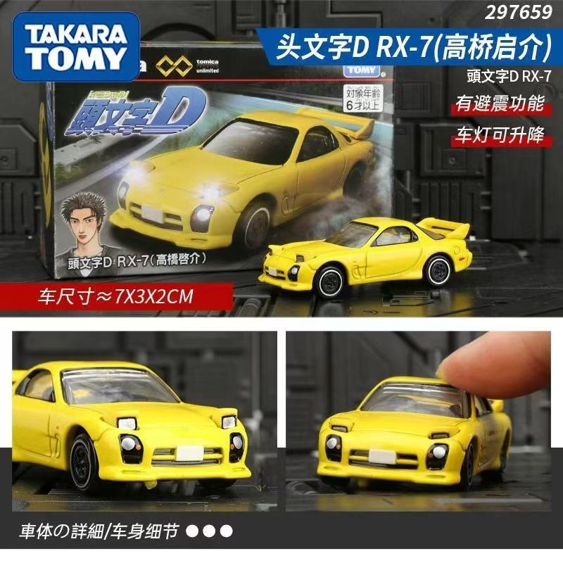Takara Tomy Tomica Premium Unlimited Форсаж BNR34 Skyline GT-R Металлические Игрушки Модель Автомобиля Литая Металлическая Модель