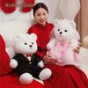 Wedding Teddy Bear Bridal Bed Doll - Interactive Throwing Scene Doll