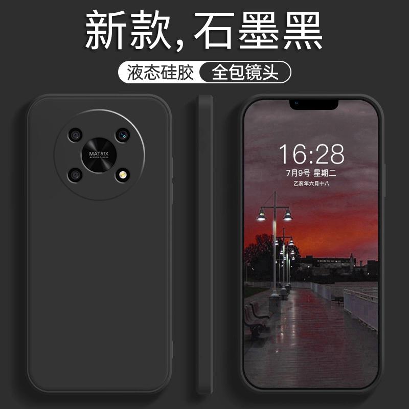 Подходит для мобильного телефона Huawei Honor x11 чехол закаленное стекло honorx11 новый жидкий силикон гарантия honor