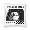 Чехол для подушки Levi Ackerman Attack On Titan с принтом Harajuku Anime Manga, наволочка для подушки в машину, наволочка для домашнего декора
