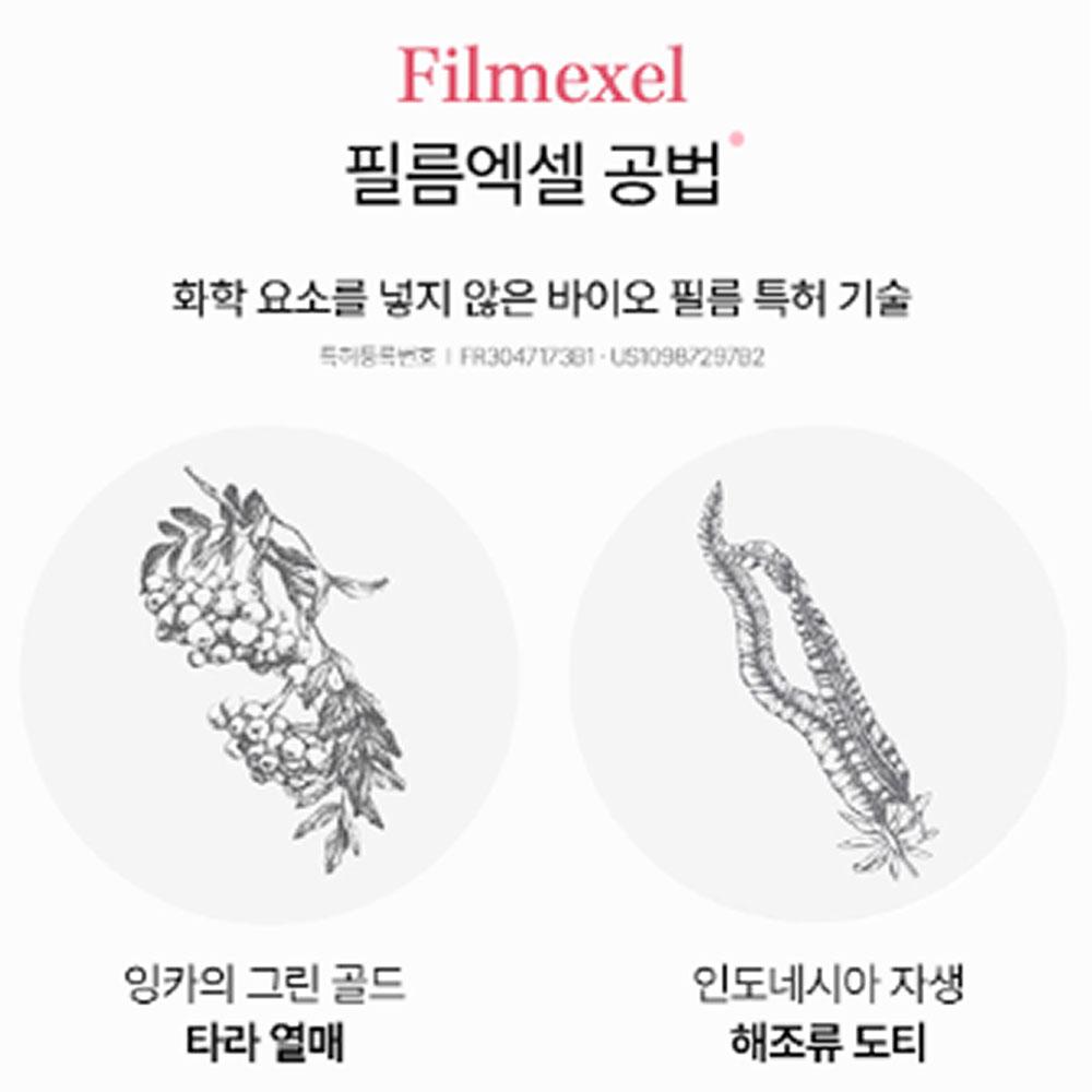 KAHI Han-Gyup Skin 30ml (SPF48+)