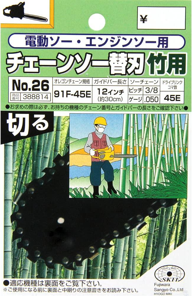 Запасное лезвие для бензопилы SK11 Oregon, резак для бамбука (СК11) #26 91F-45E