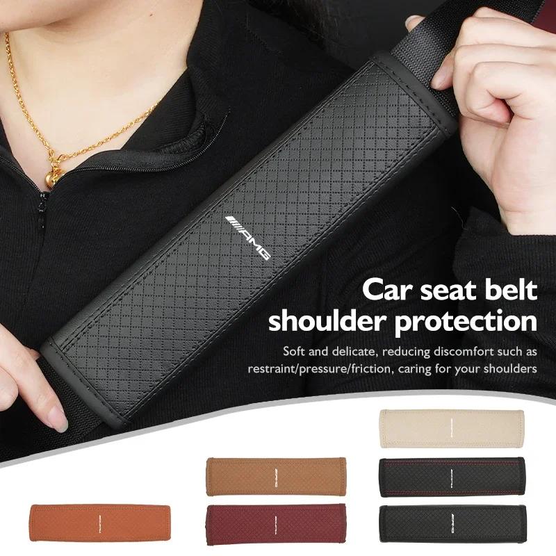 Leather Car Seat Safety Belt Soft Protector Shoulder Strap Pad For Mercedes Benz AMG W202 W212 W213 W220 W221 W222 C180 C200