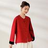 38mm Heavyweight Mulberry Silk Jacquard Long Sleeve Jacket - New Chinese Style, Double-Sided Autumn Wear for Women