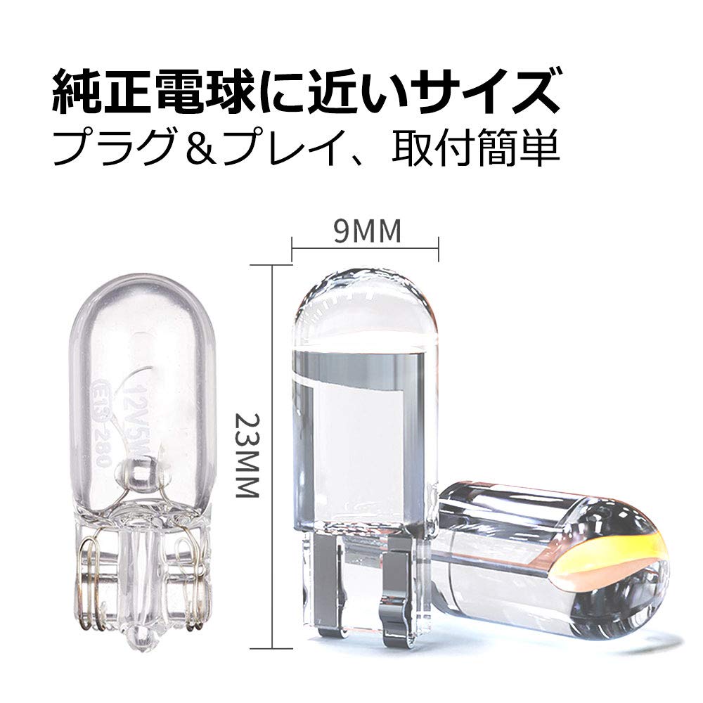 14 шт. T10 Автомобильная светодиодная лампа габаритного света/подсветки номерного знака (белый)