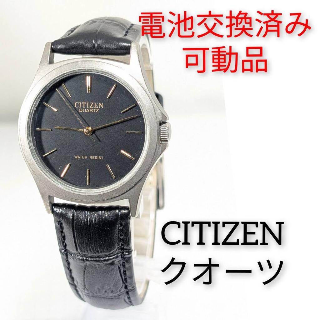 Citizen Мужские кварцевые часы на батарейке с ремешком, Заменены, J-89