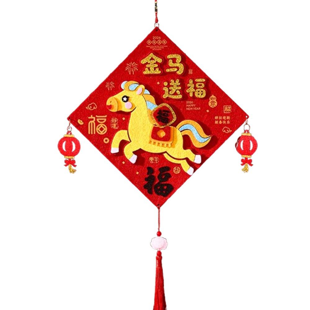 Chinese Style New Year Lucky Pendant Blessing Horse Year Door Ornament  Window Decor