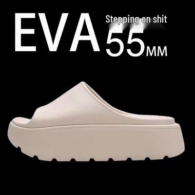 Универсальные женские уличные кокосовые шлепанцы с увеличением высоты 2025