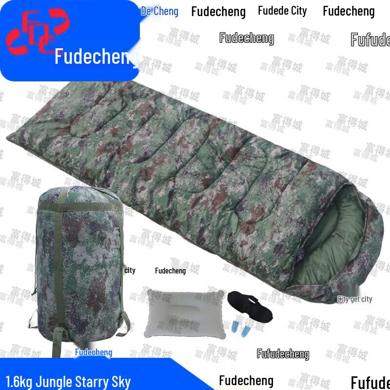 Маскировочный конверт-спальник Fudecheng