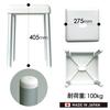 LEC DENIM Bath Stool, 40cm High, Aluminum Legs (White), Mildew and Antibacterial, Made in Japan, B00469