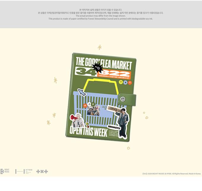 [Предзаказ] TOMORROW X TOGETHER (TXT) 2026 DECO KIT Официальные товары