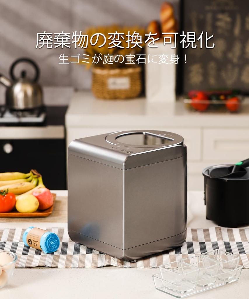 Электрический кухонный компостер Airthereal Food Waste Revive с визуальным эффектом преобразует пищевые отходы и отходы в сухое компостное удобрение, уменьшая объем