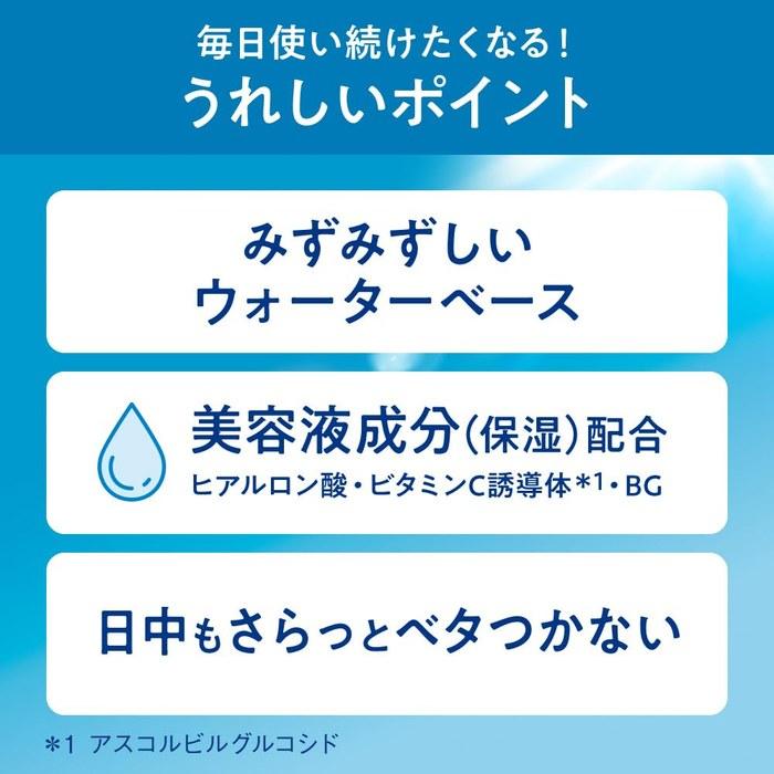 Biore UV Aqua Rich Watery Essence 100 г Солнцезащитный крем SPF50 [Эксклюзив Amazon.co.jp] Синий 100 г (1 пакет)