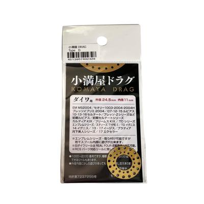 Mukai Komanya DRAG TYPE D для Daiwa
