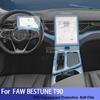 Для FAW BESTUNE T90 -2024 Автомобильный интерьер Центральная консоль Прозрачная защитная пленка из ТПУ Антицарапина Ремонтная наклейка