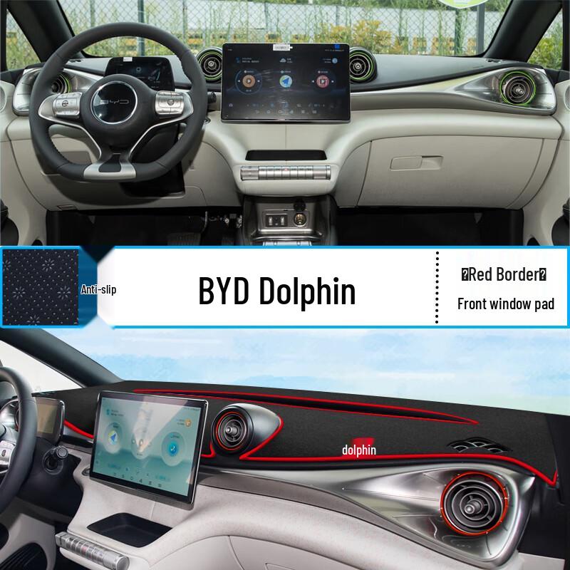 Коврик-солнцезащита на приборную панель BYD Dolphin - Теплоизоляция и защита от солнца