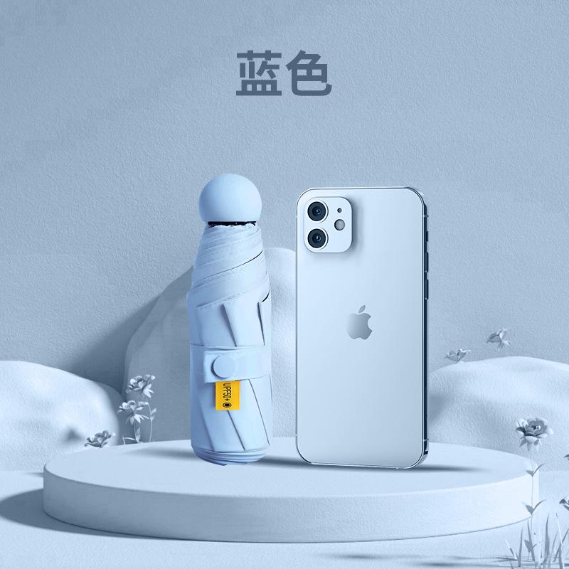 Зонт-капсула Солнцезащитный зонт Детский зонт Женский Мини Портативный Складной Солнцезащитный зонт Солнцезащитный экран Дождь