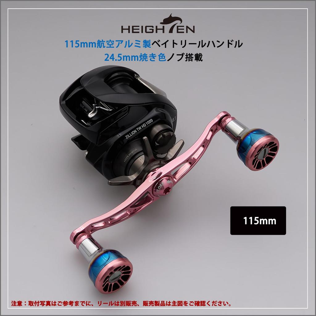 HEIGHTEN Baitcasting Reel Aviation Compatible with and Abu Engn Series V2.0 105/115mm Handle, Aluminum, Shimano, Daiwa, Garcia, (Sakura Pink,