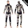 Ambassador Camo Spearfishing Wetsuit