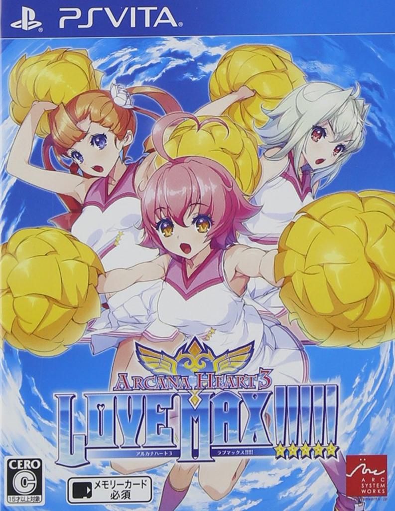Arcana Heart 3 LOVE Special PS Vita MAX!!!!! Love!!!!! -