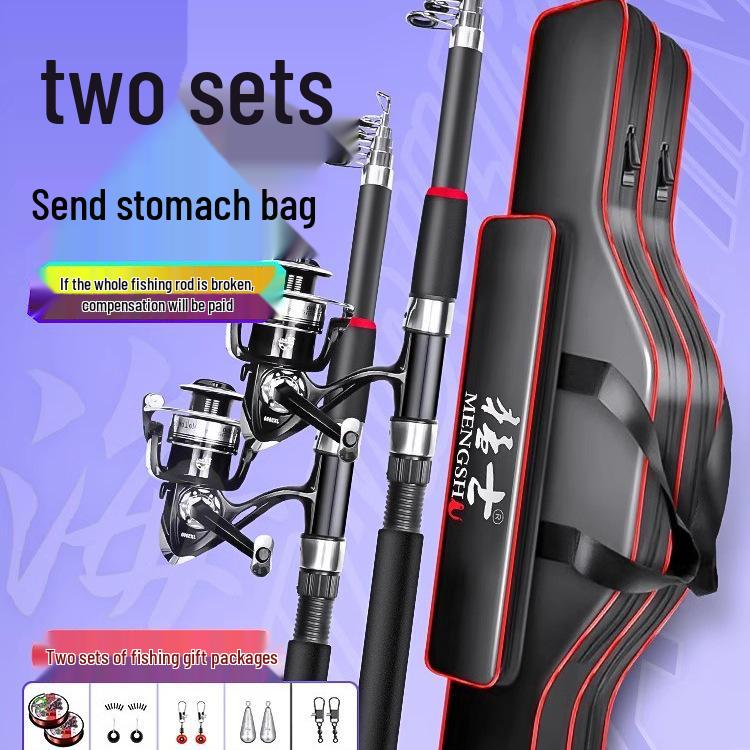 Удилище для дальнего заброса для морской рыбалки, полный комплект