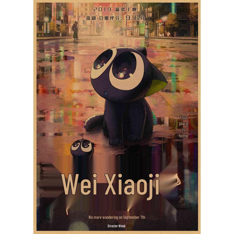 Luo Xiaohei Anime Retro Poster - Decorative Wall Art for Cafe, Bar, or Restaurant