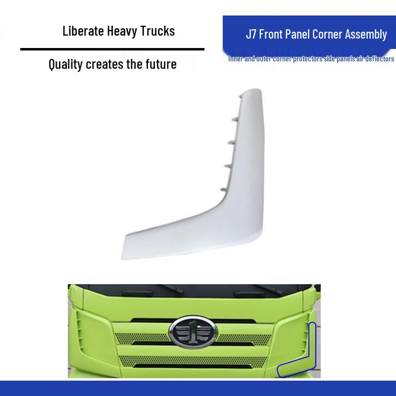 Jiefang J7 Front Panel Corner Protector & Side Deflector Accessories