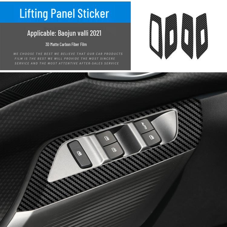 Baojun Valli Carbon Fiber Interior Anti-Kick Console Sticker - Free Replacement for Damaged Items