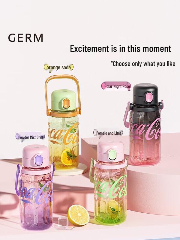 GEMINI x Coca-Cola 850ml Gradient Scented Water Bottle