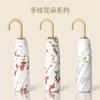 Small Fresh 8 Bone Color Glue Small Gold Hook Anti-ultraviolet Sun Umbrella Folding Sunshade Umbrella