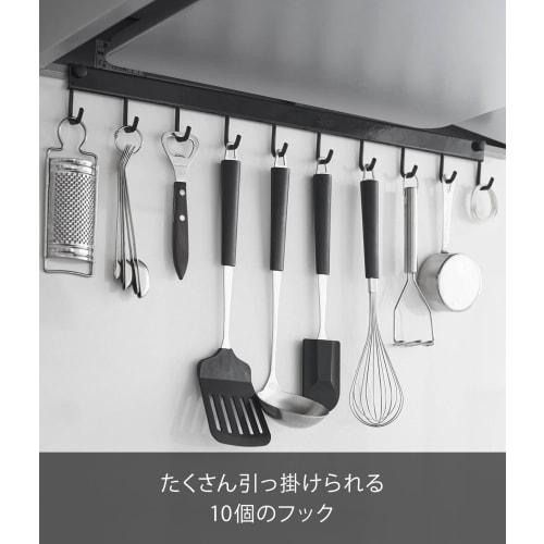 Yamazaki Tower Kitchen Tool Hooks, 10-Piece Set, Black, W55 X D3 X H6cm, 1744