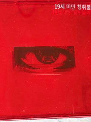 G-DRAGON G-Dragon Альбом Untitled Б/у