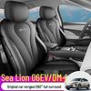 Модель 2025 года BYD Sea Lion EV 605 Navigator Plus Чехлы на сиденья с полным покрытием