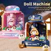 Головоломка электрическая музыкальная имитация кукольная машина для захвата, многофункциональная бытовая мини-кукла для детей, игрушка