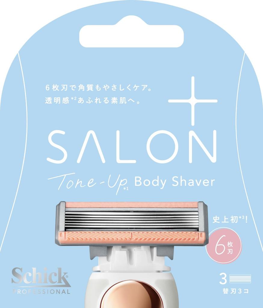 Сменные лезвия для бритвы Schick Salon Plus Tone Up Body (3 куска)