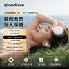 Наушники Soundcore Sleep A30 для сна