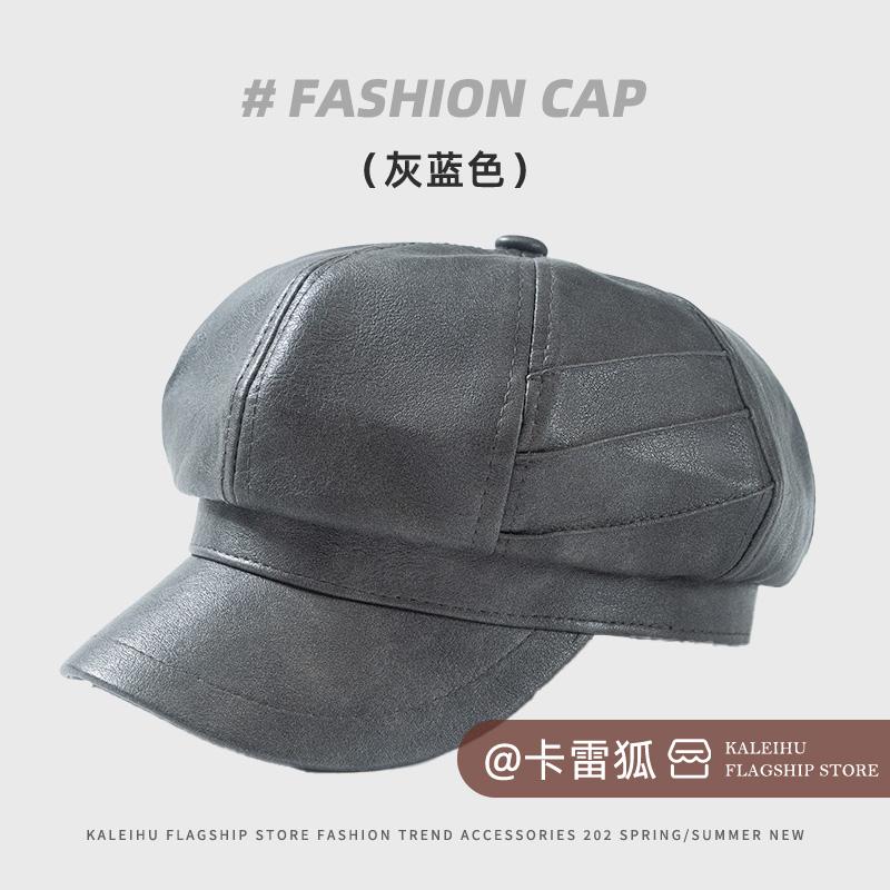 Показать небольшой темпераментный PU кожаный головной убор кепка детская ретро универсальный коричневый берет восьмиугольная шляпа женская осень и зима