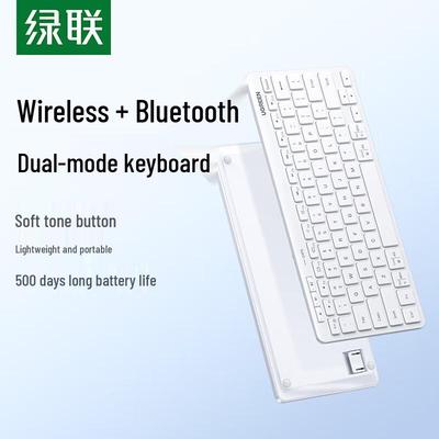 Беспроводная Bluetooth-клавиатура Ugreen с ножничным механизмом