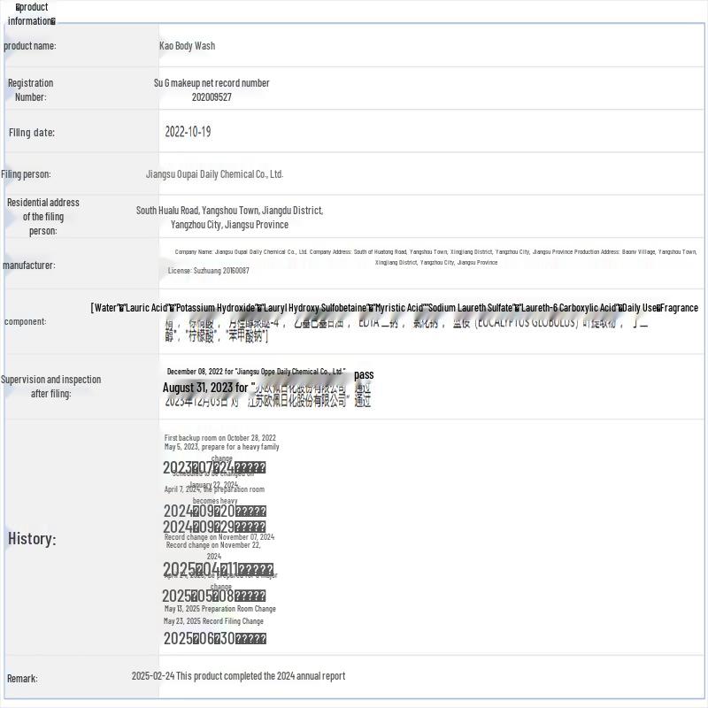 Kao Refreshing Body Wash