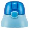 Replacement Cap Unit Children's Straw Water Bottle Parts Blue Straw Sold Separately for SSPV4 P-SSPV4-CU