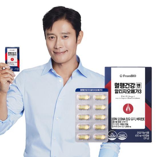 From Bio Blood Circulation Health N RTZomega 3 60 капсул (запас на 1 месяц)