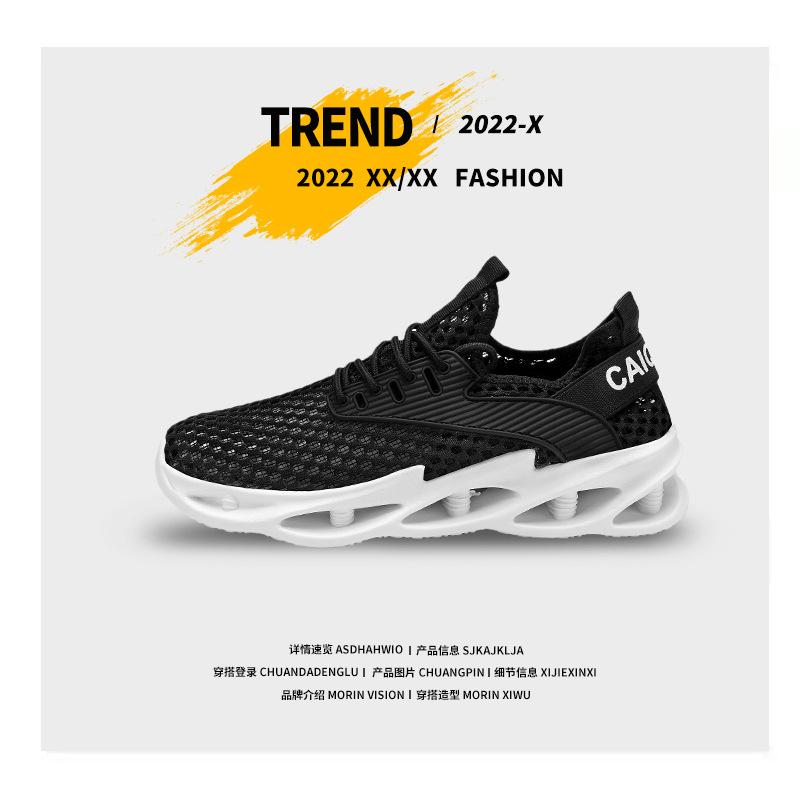 Летняя мужская обувь с дышащей подошвой, универсальная сетчатая обувь, подростковая обувь из тонкой сетки с летящим плетением