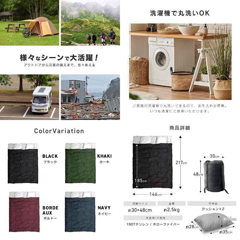 WEIMALL Спальный мешок-конверт для 2 человек Полностью включает хранение Включает Можно соединить и Холодостойкий Температура Для сна в