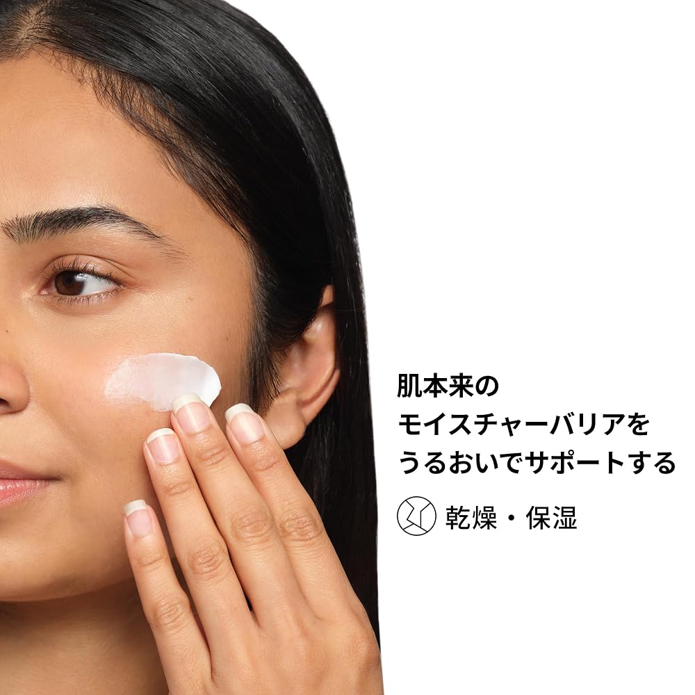 The Ordinary Натуральные увлажняющие факторы + Гиалуроновая кислота 100 мл Крем для лица для сухой кожи