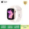 Apple Умные часы Watch Series 11 GPS + Cellular (Китайская версия)