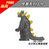Pg8301 Pg8302 Godzilla Building Block Minifigures Small Particles Assembled Monster Series Toys