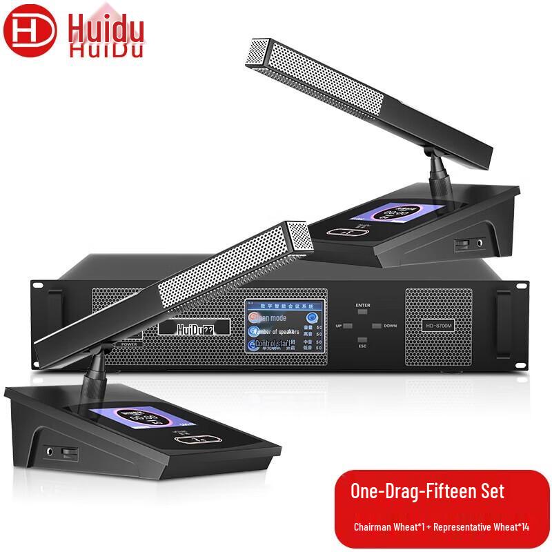 HuDu HD-8700M Professional Wired Video Tracking Conference Microphone System (CN version)