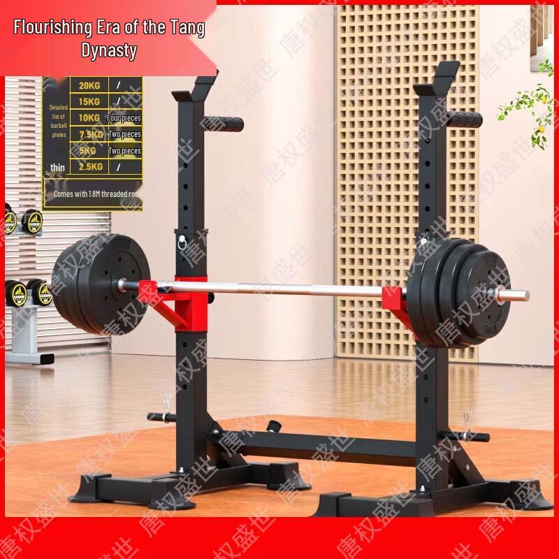 Versatile Squat Rack & Barbell Set